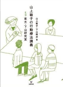 yamagami.jpg