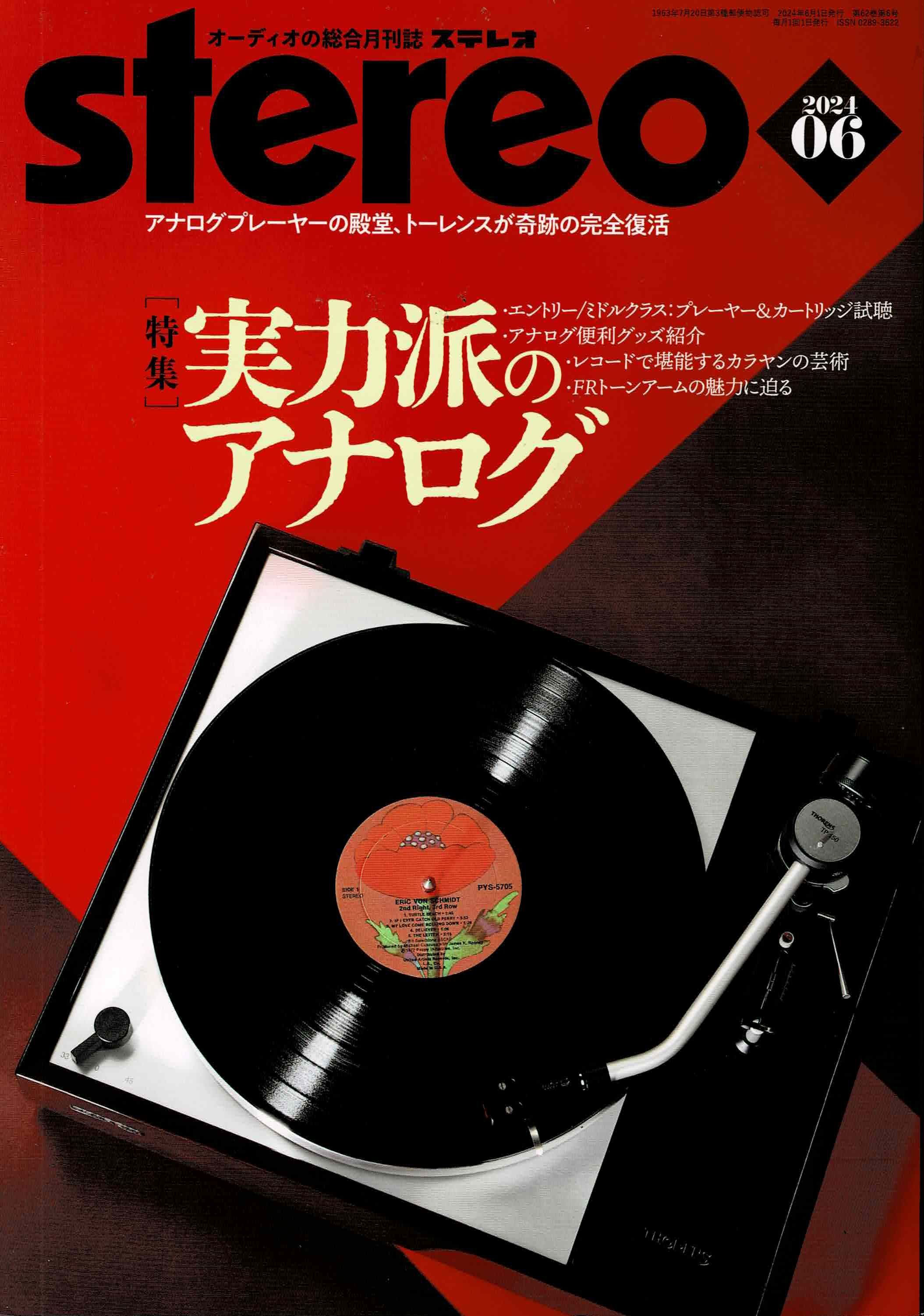 ☆珍しいダブルカッタウェイ LP? 新機能で魅力向上 ☆珍しいダブルカッタウェイ LP? 新機能で魅力向上 ☆珍しい