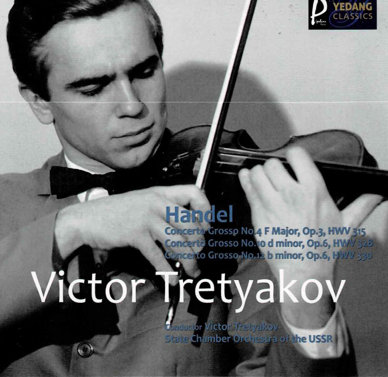 Legendary Soviet Recordings LPとCDを聴く