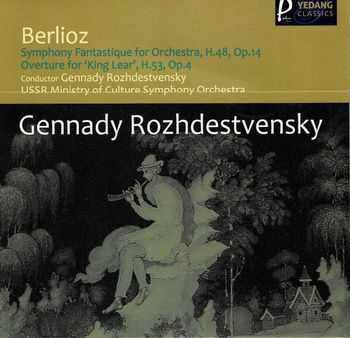 LEGENDARY SOVIET RECORDINGS 中古 Old Machinery: Orel BK-08