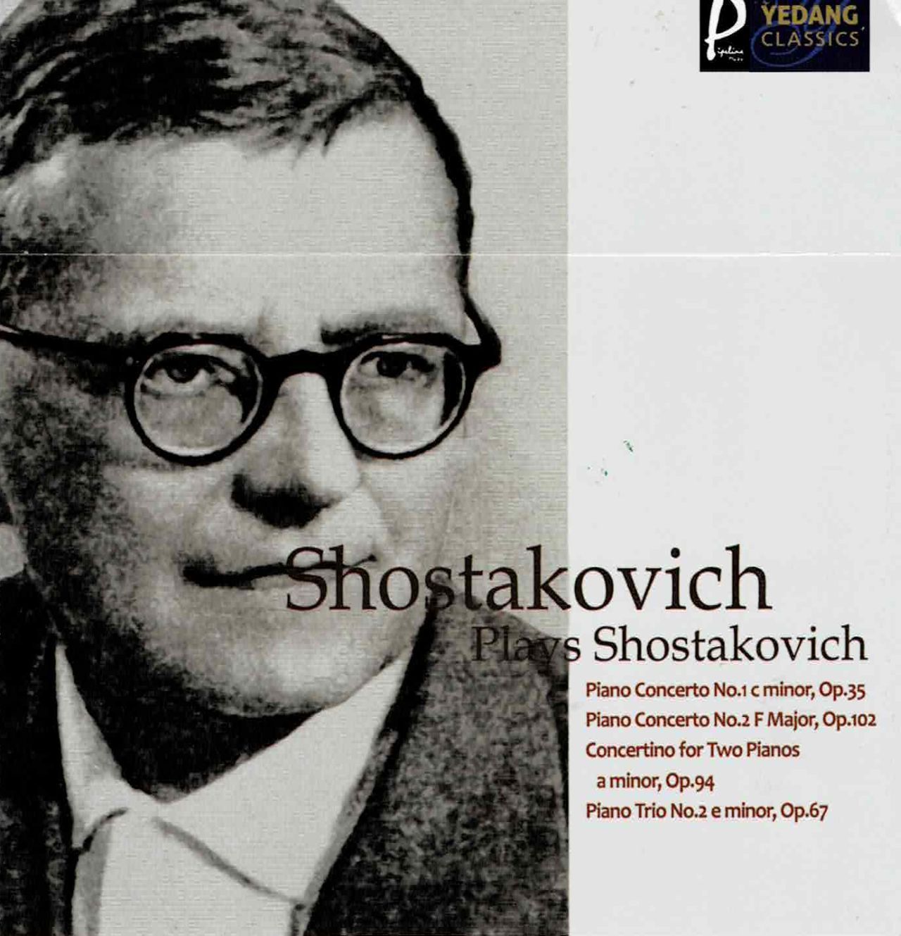 ショスタコーヴィチ ピアノ協奏曲 CD 自作自演 トランペット Dmitri