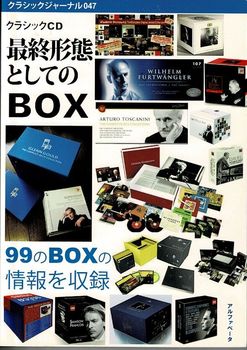 Box1.jpg